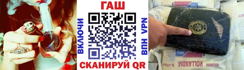 Магазины продажи наркотиков Пушкино Кокаин  Меф мяу мяу  ГАШИШ  АМФЕТАМИН  Бошки Шишки 