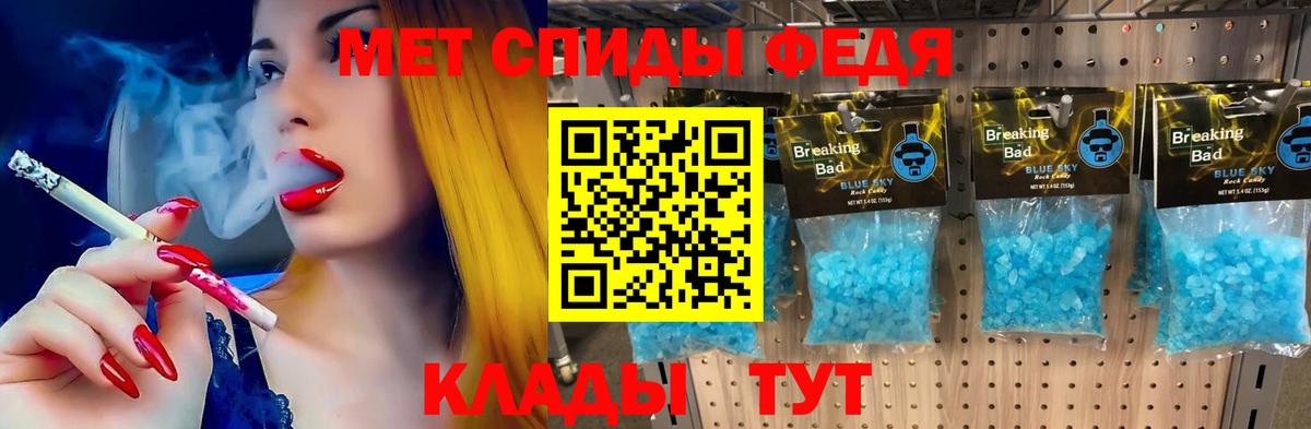Amphetamine VHQ Пушкино