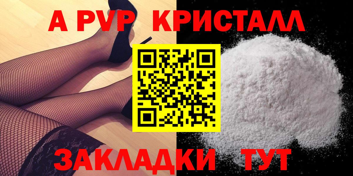 ГАШ Пушкино