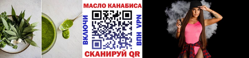 Еда ТГК марихуана  цена наркотик  Пушкино 