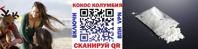 Кокаин Эквадор  Пушкино 