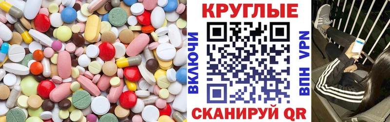 ЭКСТАЗИ MDMA  где найти наркотики  Пушкино 