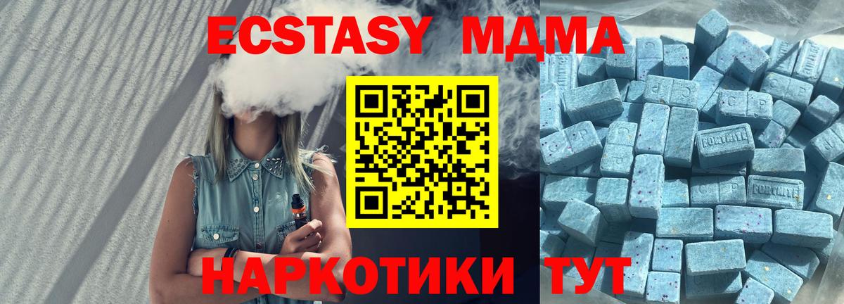 Ecstasy TESLA  Вход с VPN  Пушкино  Экстази Philipp Plein 