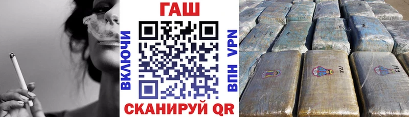 Гашиш хэш  Пушкино 
