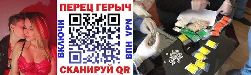 Героин хмурый  blacksprut ссылка  Пушкино 