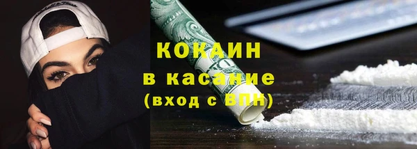 COCAINE Алзамай