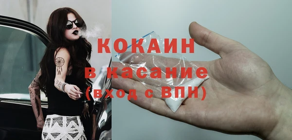 COCAINE Алзамай