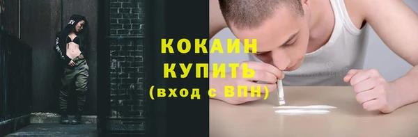 дистиллят марихуана Арсеньев