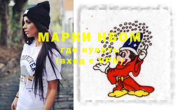 дистиллят марихуана Арсеньев
