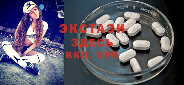 дистиллят марихуана Арсеньев