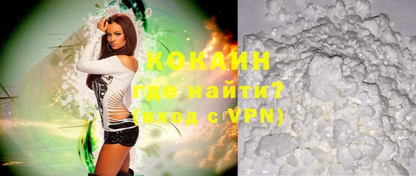 мефедрон мука Пересвет