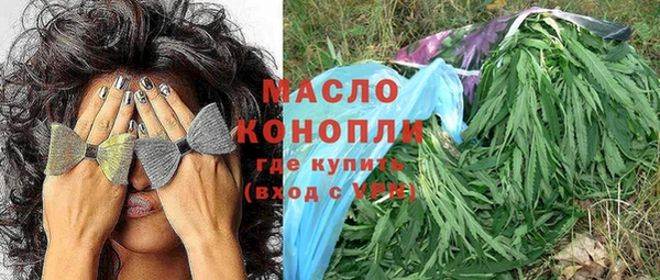 дистиллят марихуана Арсеньев
