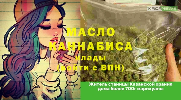 дистиллят марихуана Арсеньев