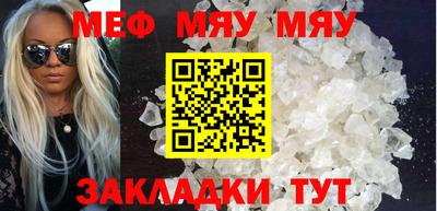 кокаин Тулун