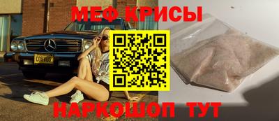 кокаин Тулун