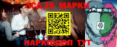 PSILOCYBIN Тула