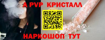 кокаин Тулун