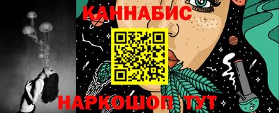 кокаин Тулун