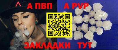 кокаин Тулун