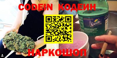 кокаин Тулун