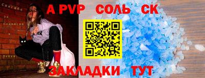 кокаин Тулун