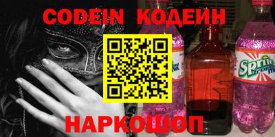 кокаин Тулун