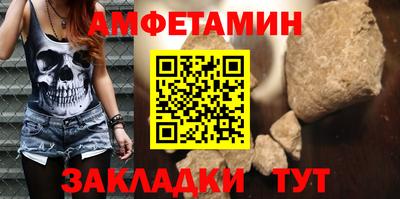 кокаин Тулун