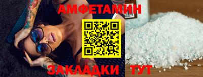 кокаин Тулун