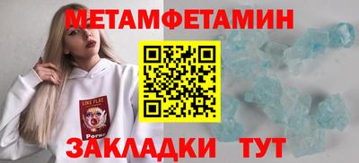 амф Туймазы