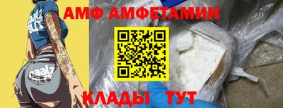 кокаин Тулун
