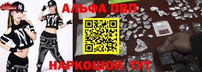 амф Туймазы