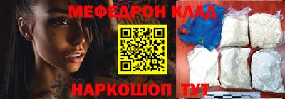 кокаин Тулун