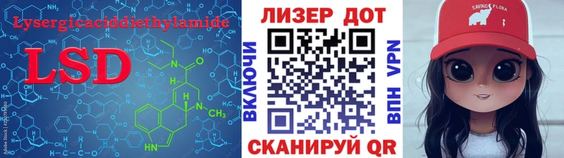 Лсд 25 экстази кислота  Пушкино 