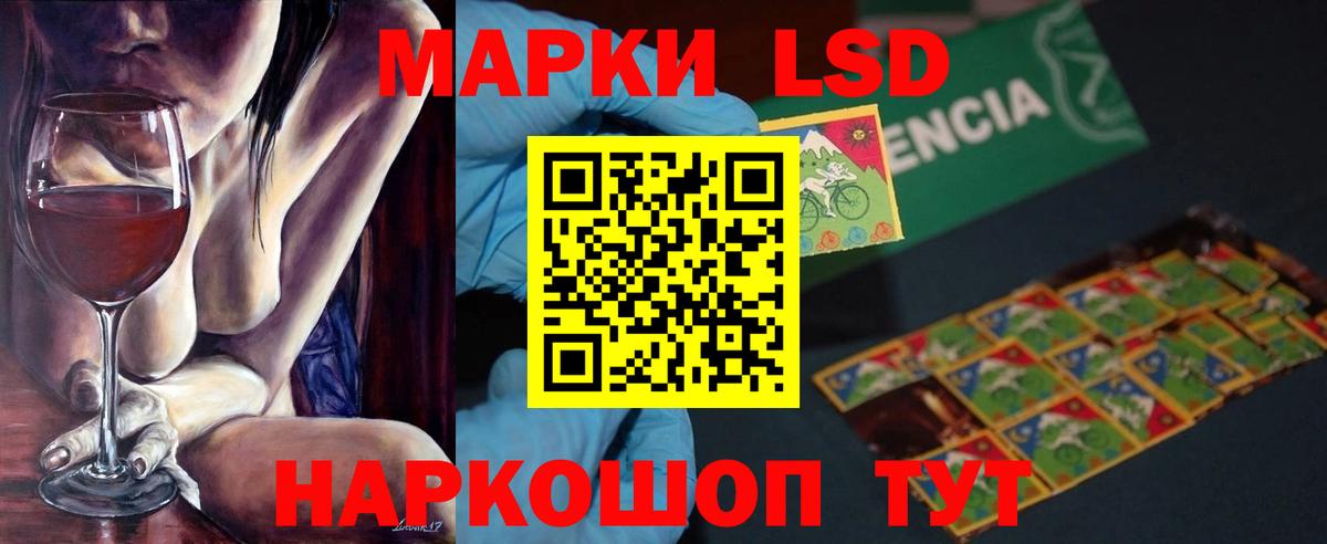 Пушкино  LSD-25 экстази ecstasy  Лсд 25 экстази кислота  Вход с VPN 