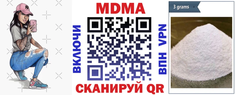 купить наркотик  Пушкино  OMG ССЫЛКА  МДМА crystal 