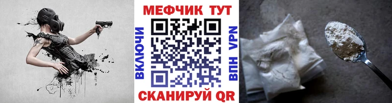 МЕФ mephedrone  наркошоп  Пушкино 