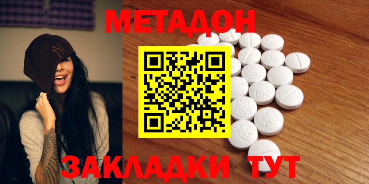 LSD-25  Марихуана  Пушкино  COCAIN  Вход с VPN  Гашиш  A-PVP СОЛЬ   МЕФ кристаллы 