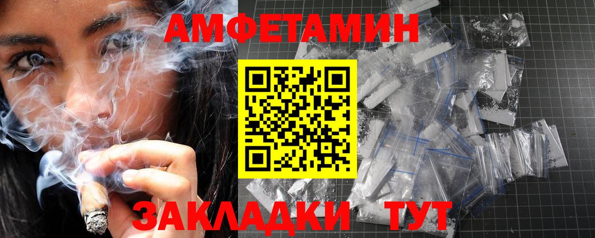 Пушкино  Метамфетамин винт  Вход с VPN 