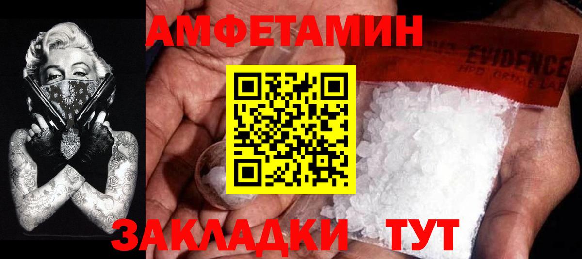 МЕТАМФЕТАМИН винт Пушкино