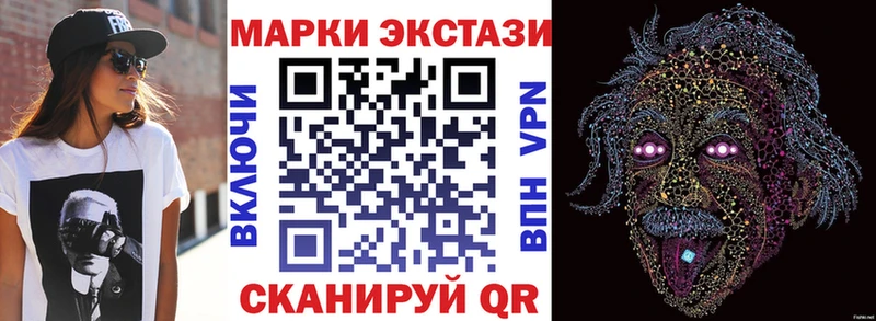 маркетплейс наркотические препараты  хочу наркоту  Пушкино  Марки NBOMe 1,8мг  mega рабочий сайт 