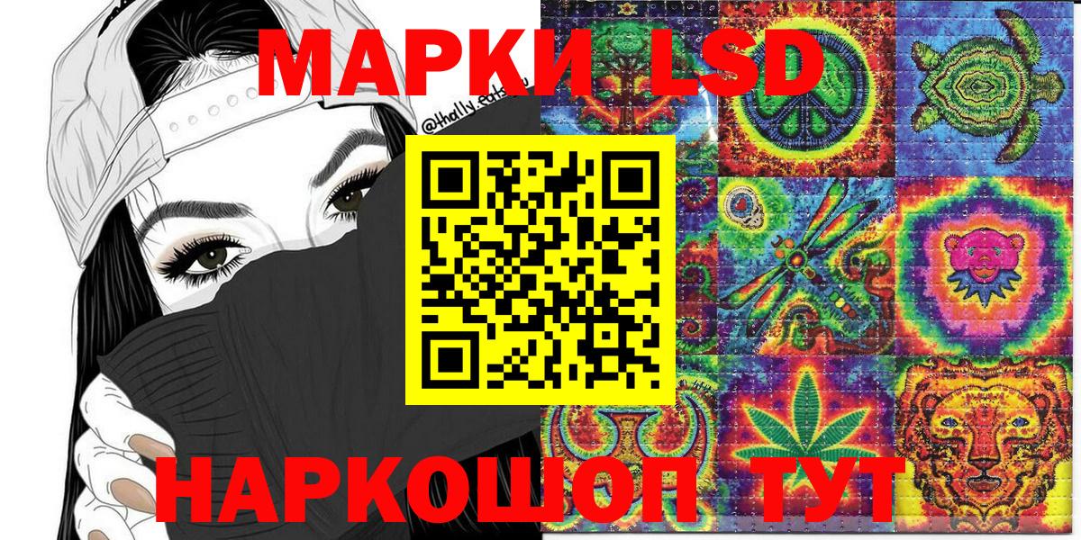 Марки NBOMe 1,8мг  Марки NBOMe 1,8мг  Пушкино  Марки NBOMe  Вход с VPN 