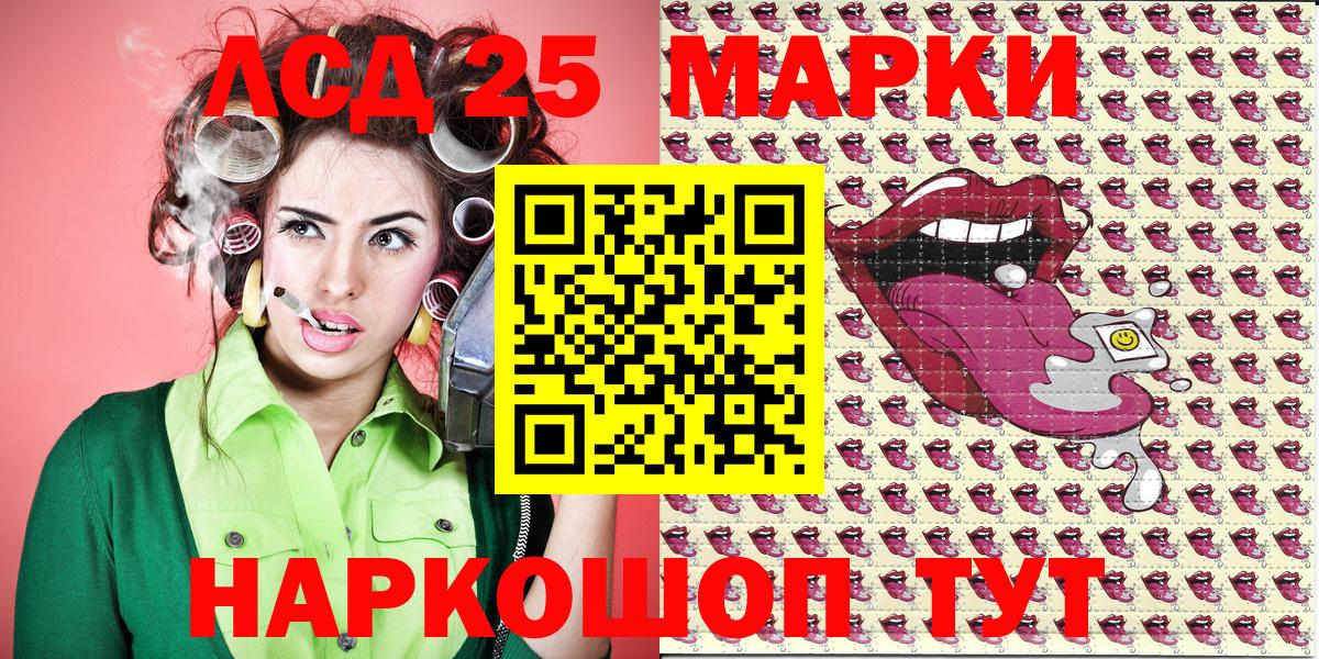 Марки N-bome 1500мкг Пушкино