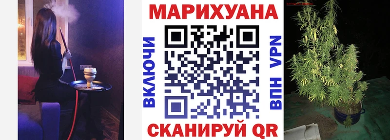 Шишки марихуана сатива Пушкино
