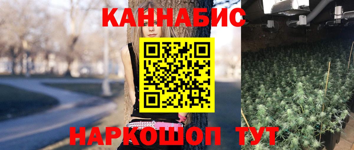 Каннабис индика  Вход с VPN  Шишки марихуана индика  Канабис сатива  Пушкино 